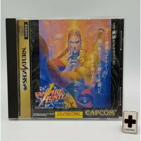 Vampire Hunter JAP SATURN - Jeux Saturn - Retrochips