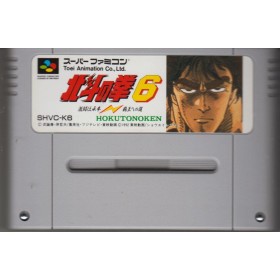 Hokuto No Ken 6 [Import Jap]  SFAMICOM - Super Famicom Jeux -...