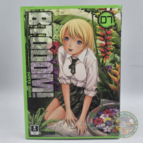 Btooom! - Tome 7 Jun'ya Inoue [MANGA] 