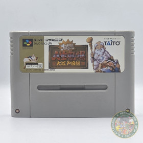 Dai Bakushou Jinsei Gekijou - Ooedo Nikki [import Jap] SUPER FAMICOM 