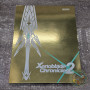 Xenoblade Chronicles 2 Collector´s Edition SWITCH  | Jeux Switch | retrogaming
