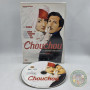 Chouchou [DVD]  | Films | retrogaming