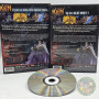 Hokuto No ken, film 1: L'ère de Raoh [DVD]  | Animes | retrogaming